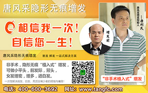 感謝唐風(fēng)采給了我風(fēng)采，提升了我的顏值！