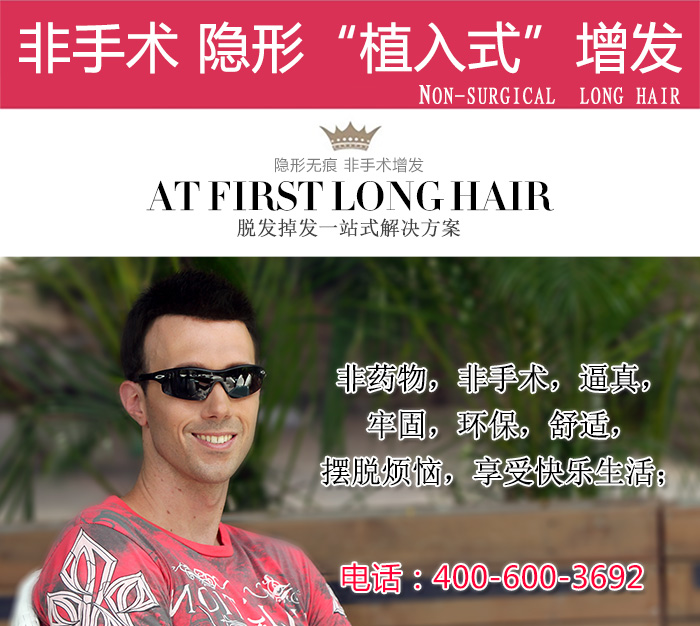 脫發(fā)患者機(jī)會來了，常德補(bǔ)發(fā)機(jī)構(gòu)，你準(zhǔn)備好了嗎？