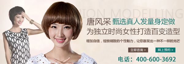 化療掉發(fā)脫發(fā)怎么辦 生命賦予假發(fā)尊嚴(yán)