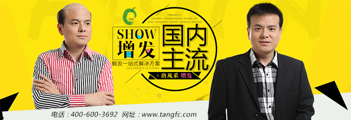 紹興做假發(fā)讓你繼續(xù)跟美食好好做朋友！