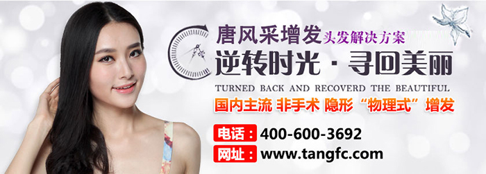 靚麗的女士假發(fā)多少錢？選假發(fā)這些細節(jié)要留意