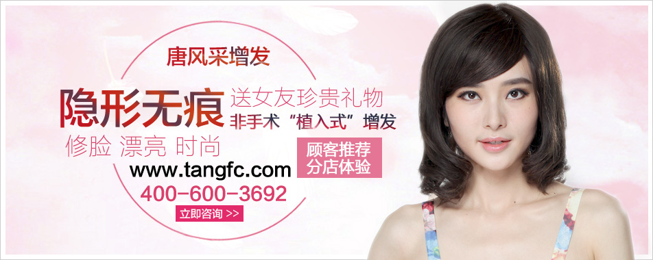 染燙給予千萬種的快樂，隨之伴行的是快樂代價(jià)