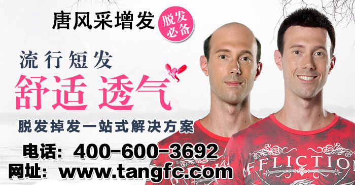 包頭哪里做真人假發(fā)的？真發(fā)都是從哪來(lái)的