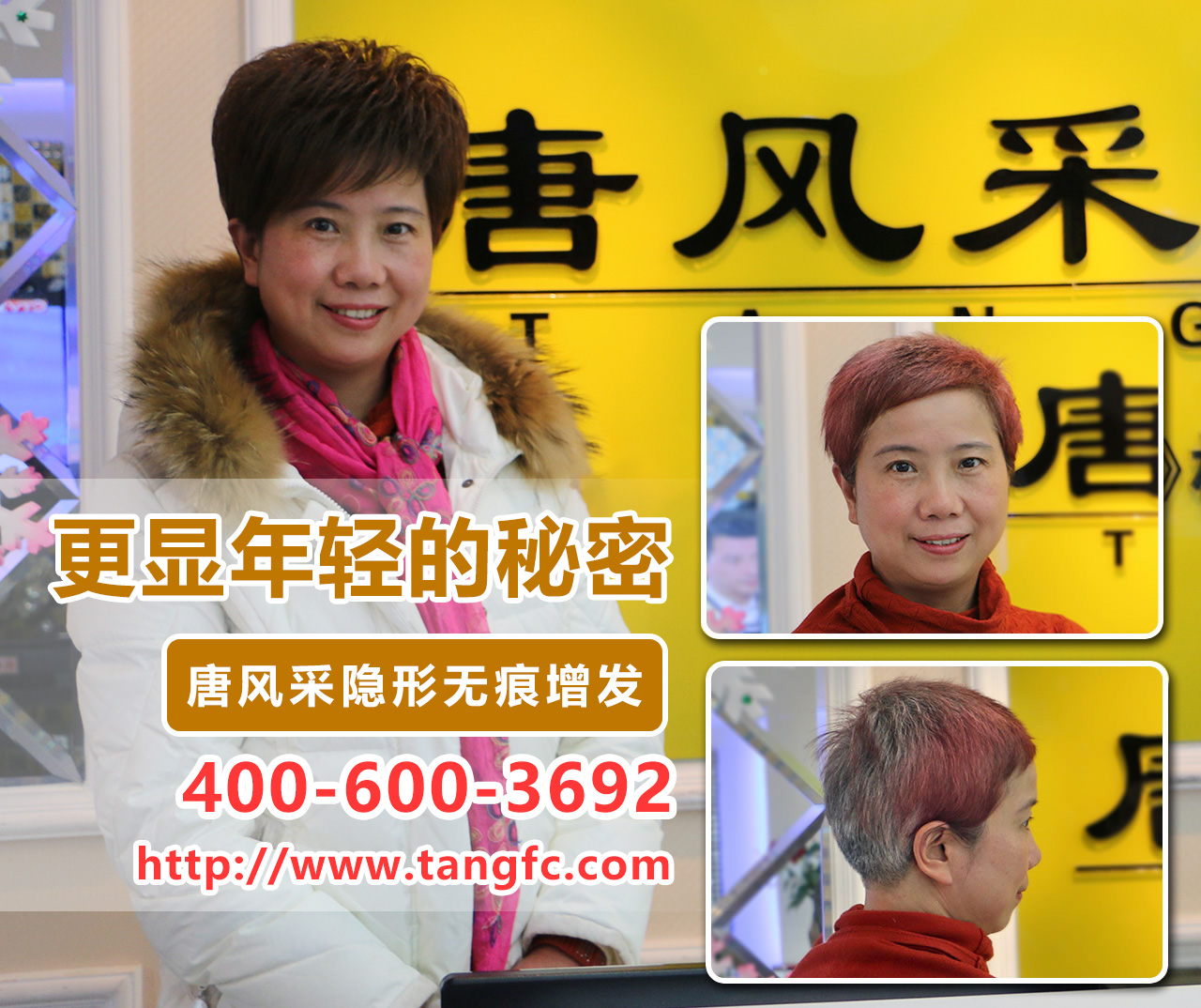 別讓脫發(fā)困擾你，增發(fā)為你保駕護(hù)航