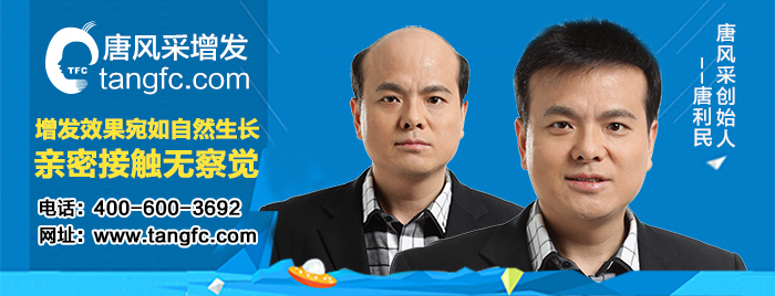 如何清洗假發(fā)才干凈衛(wèi)生？會不會很麻煩？