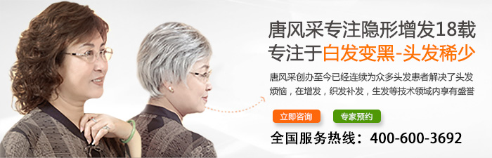 頭發(fā)又細(xì)又少怎么辦？幾招解決煩惱