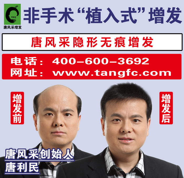 推薦一個(gè)男生假發(fā)專賣店 發(fā)友用了都點(diǎn)贊