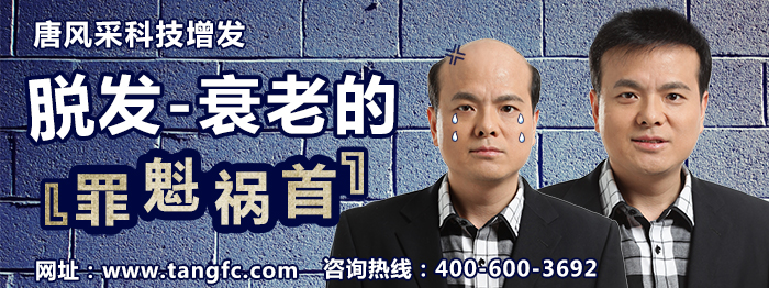 織發(fā)補(bǔ)發(fā)達(dá)人分享：紹興專業(yè)織發(fā)補(bǔ)發(fā)帶給您不一樣的體驗(yàn)