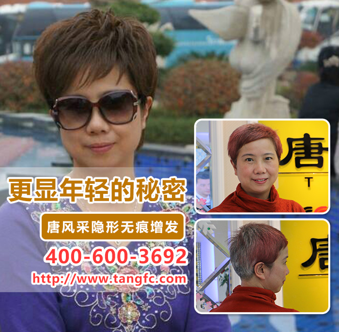 錦州哪里有量身定做假發(fā)的機構？增發(fā)要選客流量多的