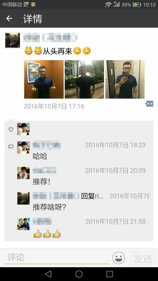 唐風采廣州店致發(fā)友：你的信任，讓我們將增發(fā)做到更好！