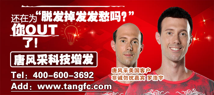 紹興假發(fā)專賣店，假發(fā)誰(shuí)需要？