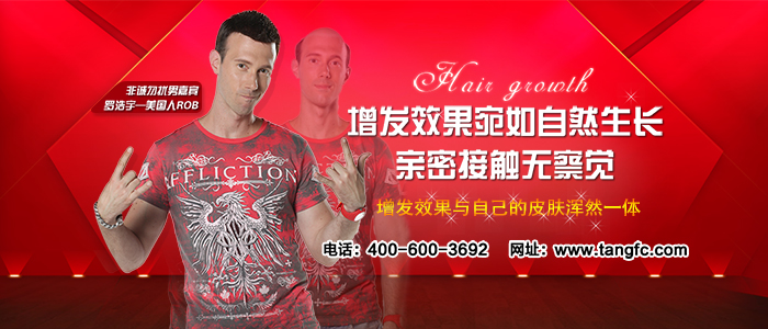 常德織發(fā)補(bǔ)發(fā)哪家好？靠譜的織發(fā)補(bǔ)發(fā)才是關(guān)鍵！