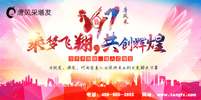 紅紅火火又一年，2017不要再有那么多遺憾