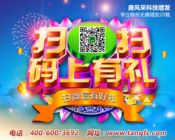 織發(fā)補(bǔ)發(fā)達(dá)人分享：紹興專業(yè)織發(fā)補(bǔ)發(fā)帶給您不一樣的體驗(yàn)