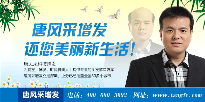 發(fā)量不夠怎么讓頭發(fā)變多變密？三個辦法可以幫到你