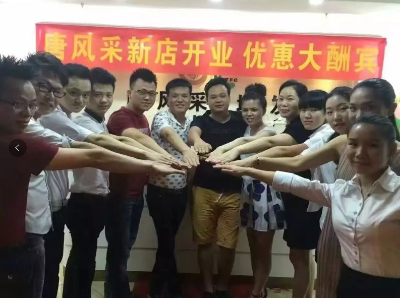 增發(fā)變成舞臺 當(dāng)增發(fā)變成舞臺——唐風(fēng)采合肥分店長羅姐的唐風(fēng)采之緣2