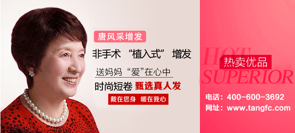 伊能靜頭上禿了一大塊？媽媽們千萬要注意產(chǎn)后脫發(fā)！