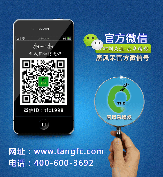 球星愛脫發(fā)？警惕過度運(yùn)動(dòng)或?qū)е旅摪l(fā)