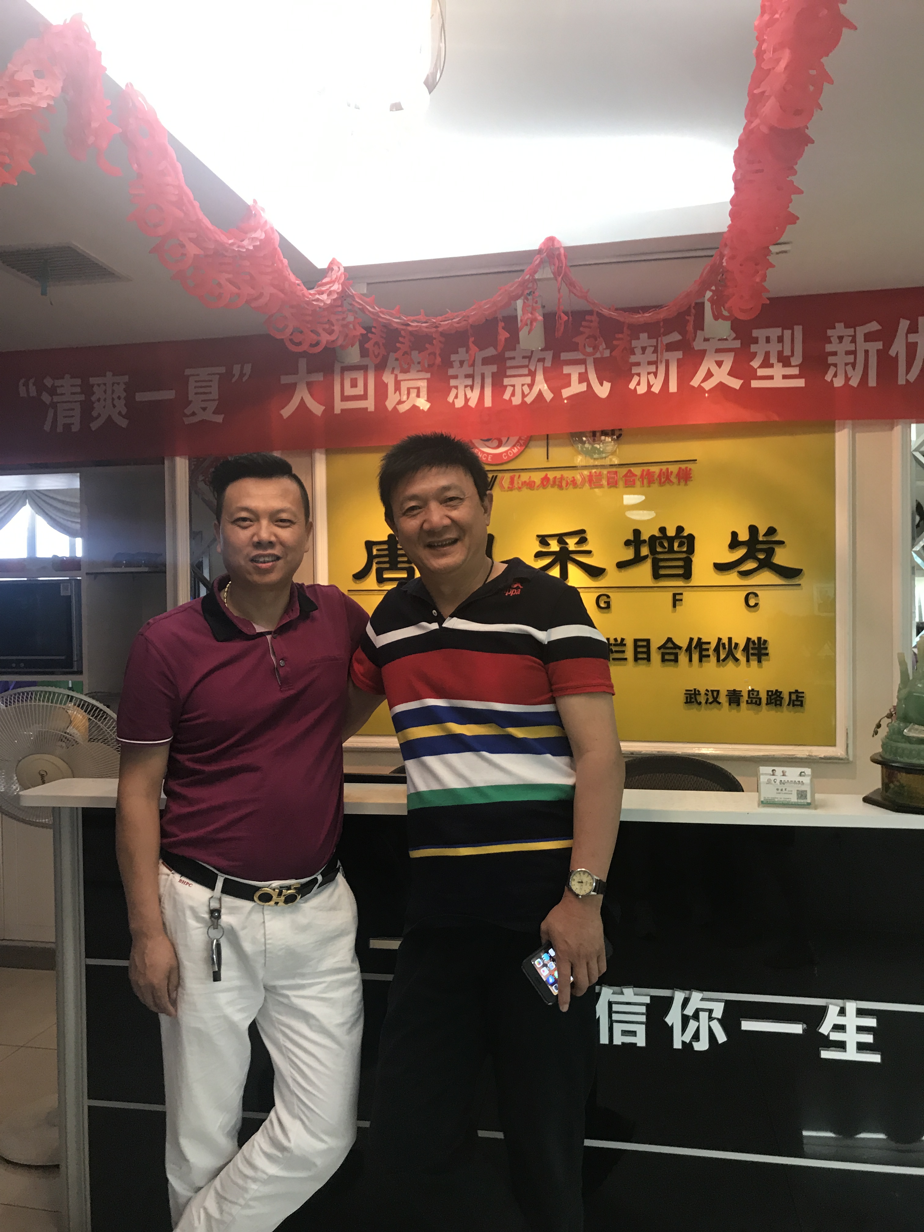 武漢唐風(fēng)采假發(fā) 武漢唐風(fēng)采假發(fā)喜迎央視春晚小品《招聘》主演周錦堂先生