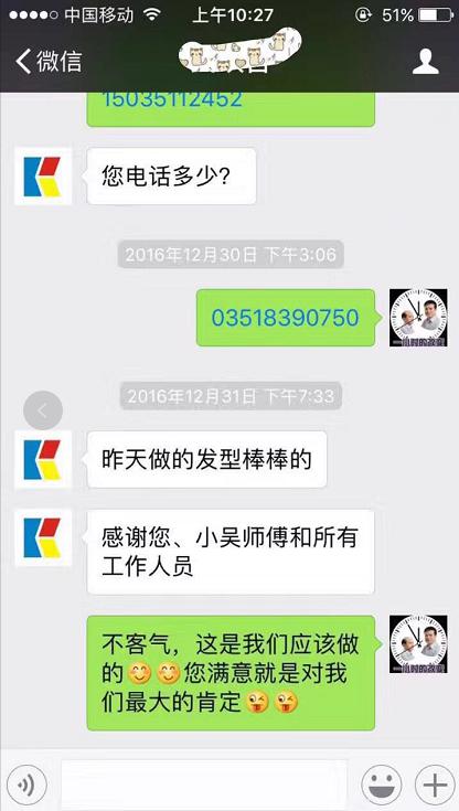 不同的脫發(fā)遭遇相同的完美假發(fā)，唐風采假發(fā)客戶反饋集錦