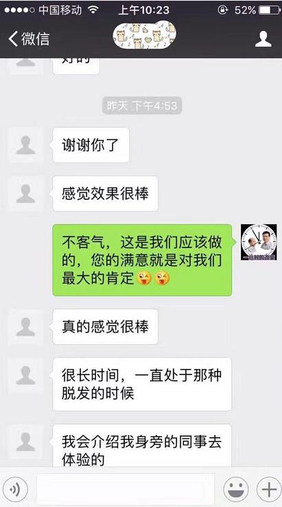 不同的脫發(fā)遭遇相同的完美假發(fā)，唐風采假發(fā)客戶反饋集錦