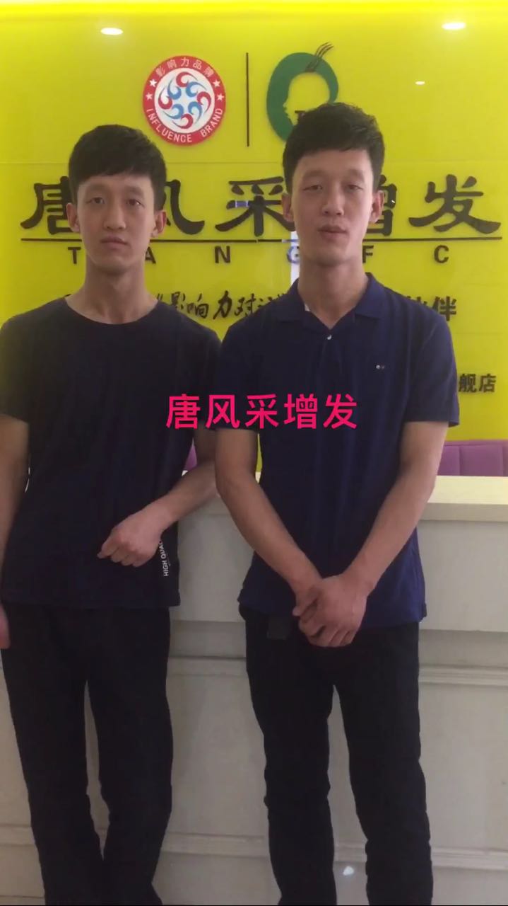 兄弟雙雙來(lái)唐風(fēng)采假發(fā)，沒(méi)錯(cuò)，就是雙，雙，雙胞胎！