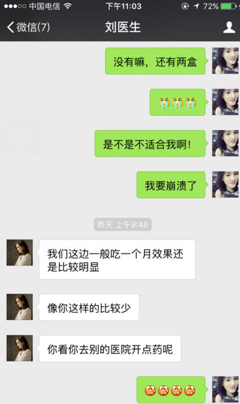 還我一頭飄逸長發(fā)，唐風采給您一個嶄新人生