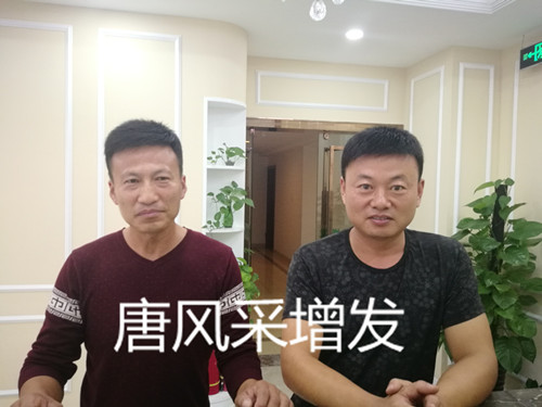 好事咋能忘了兄弟，來(lái)唐風(fēng)采假發(fā)，堂兄堂弟一起上