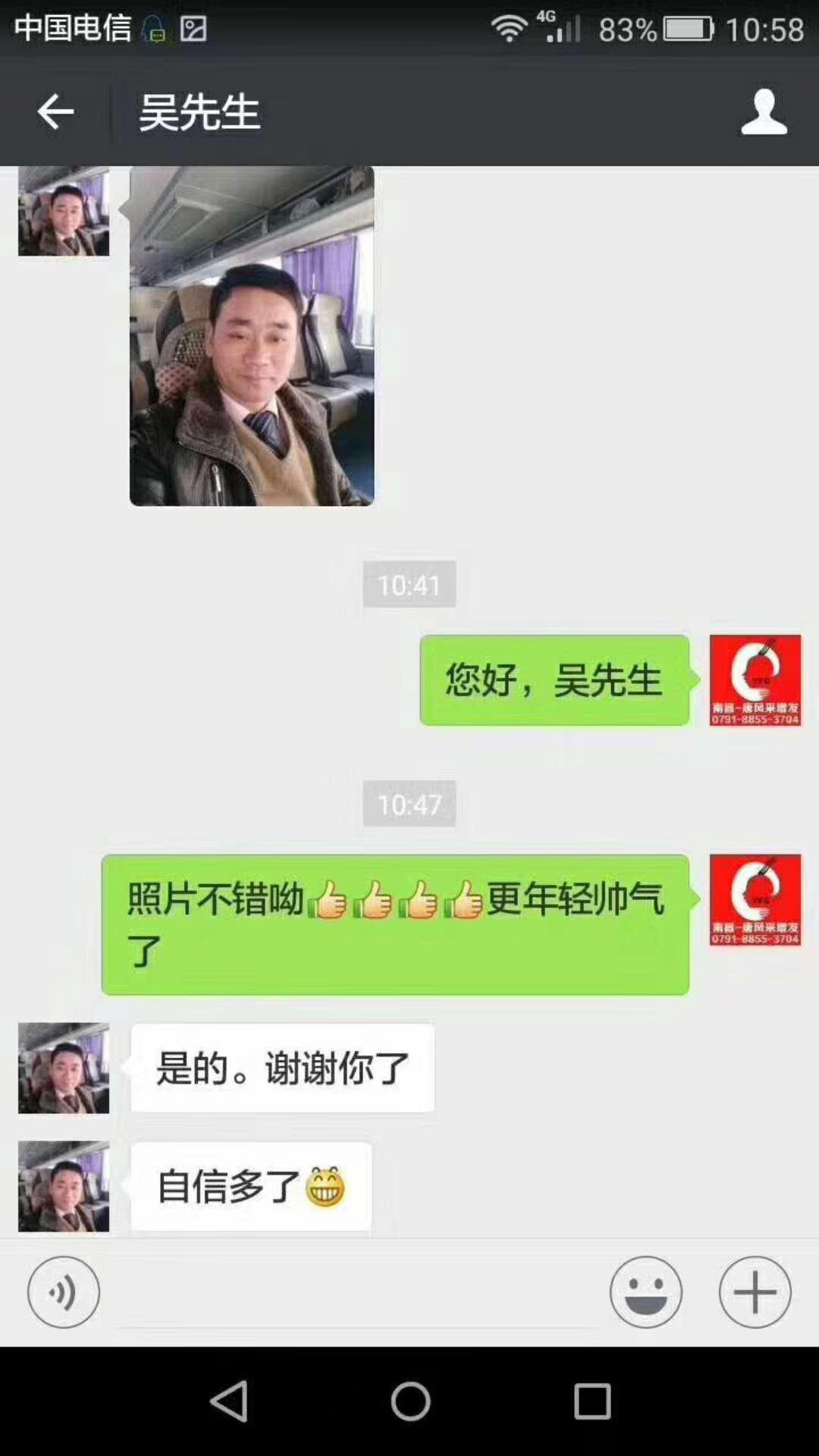 謝天謝地別謝頂，增發(fā)增顏增工資！