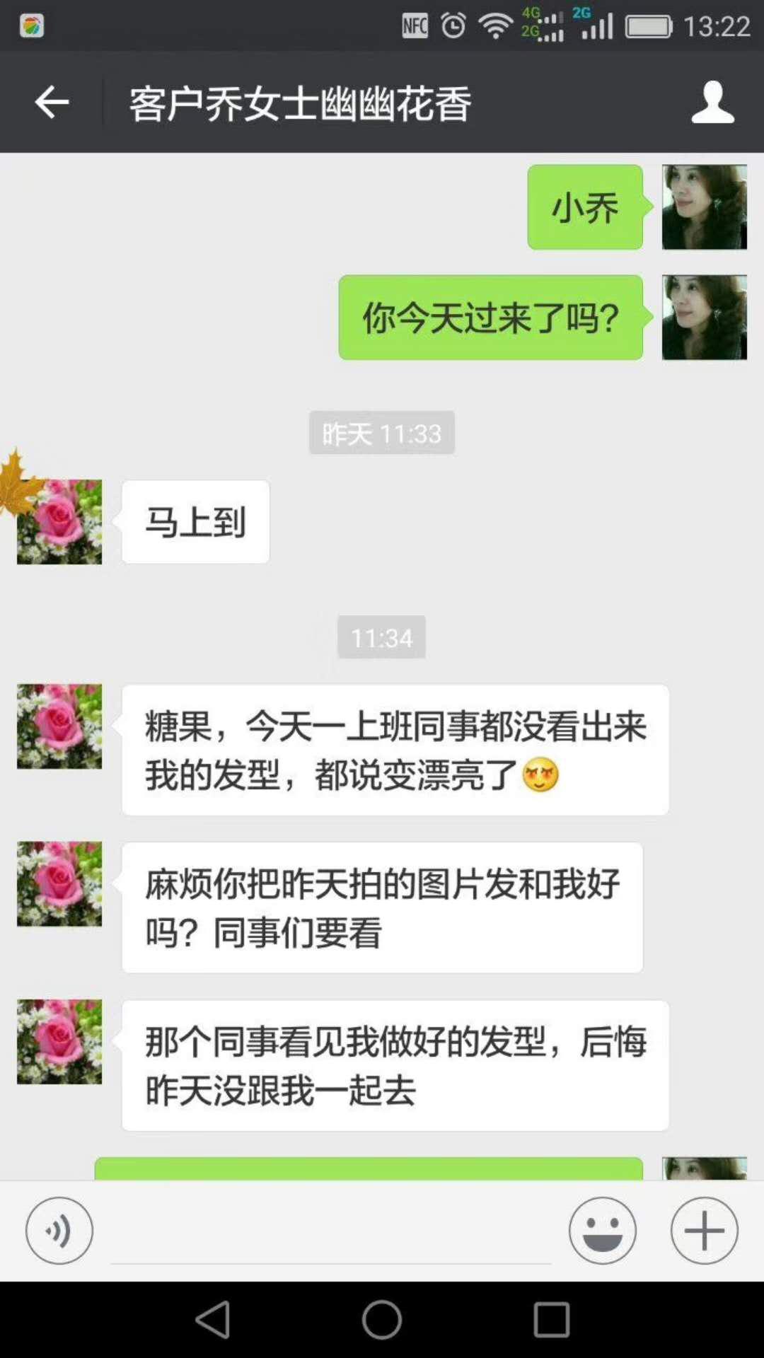 發(fā)友滿意的高評(píng)價(jià)，是唐風(fēng)采不斷進(jìn)步的動(dòng)力！