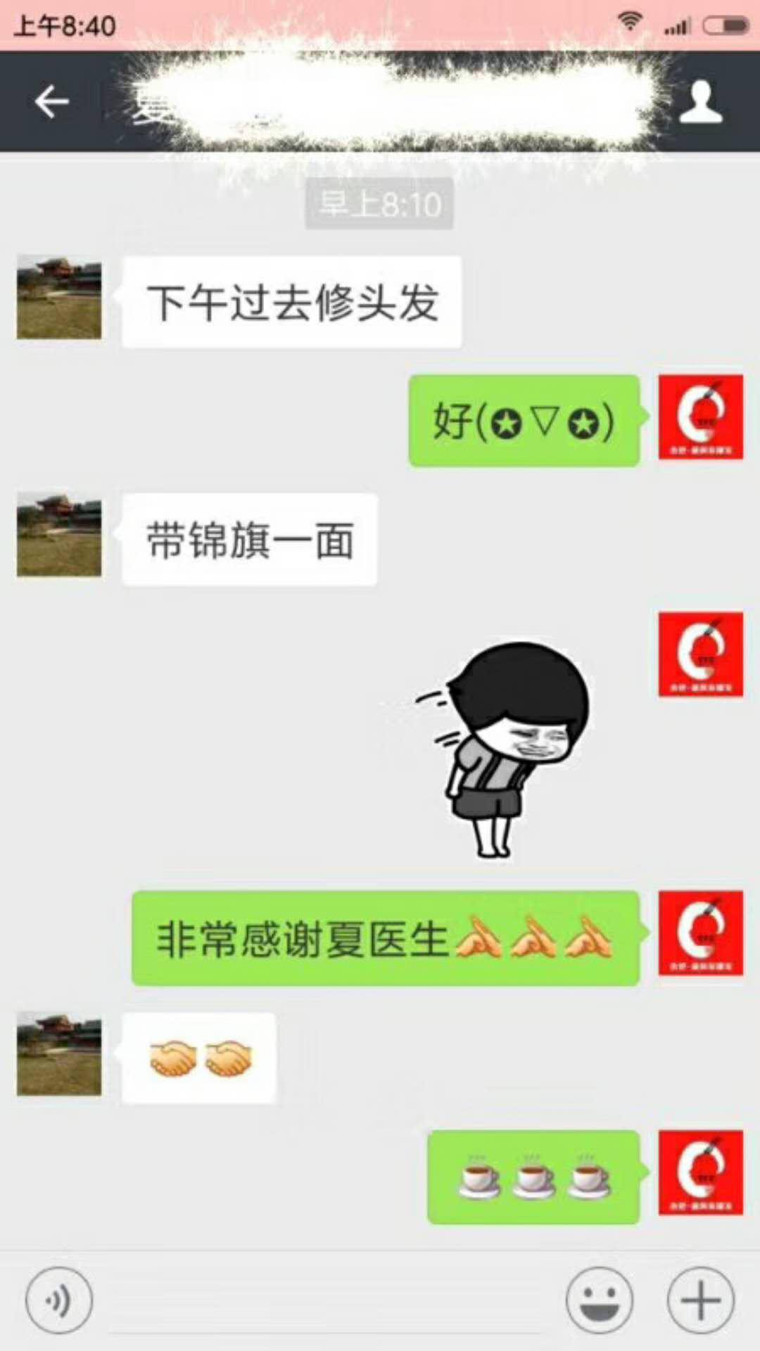 叮!您有一條來(lái)自唐風(fēng)采的感謝留言，請(qǐng)注意查收！