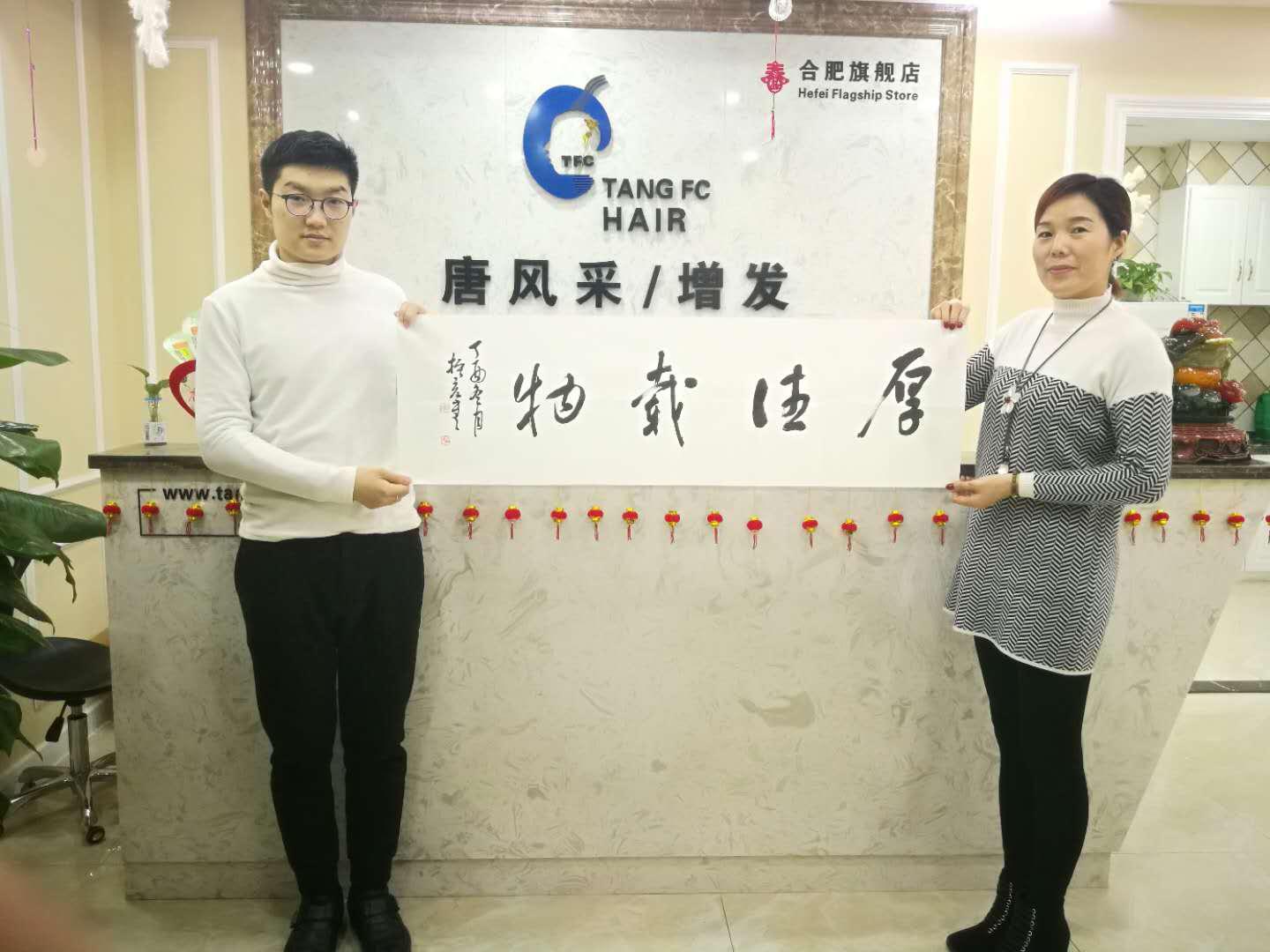 叮!您有一條來(lái)自唐風(fēng)采的感謝留言，請(qǐng)注意查收！