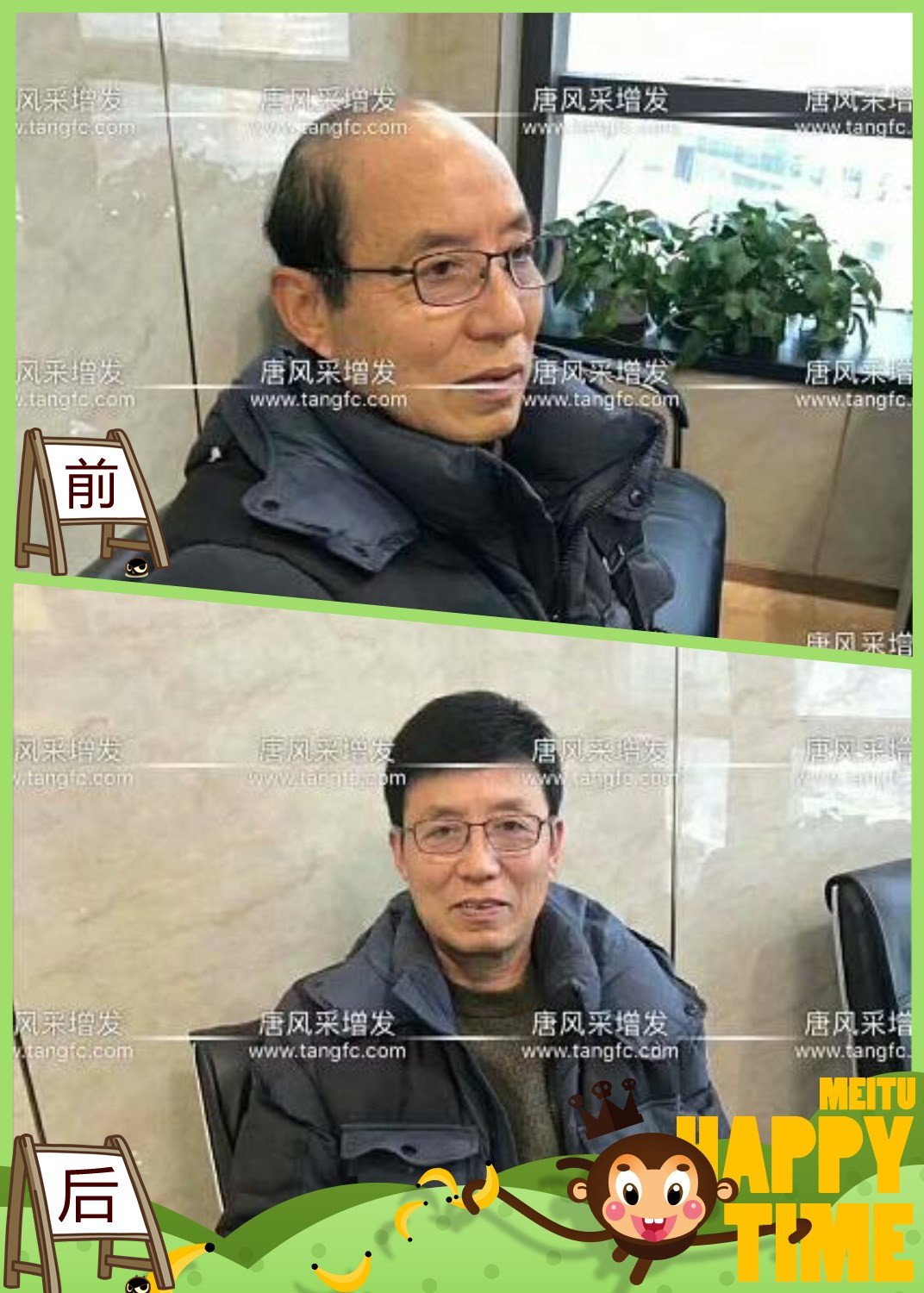 大爺大叔傻傻分不清楚？——唐風(fēng)采假發(fā)案例展示