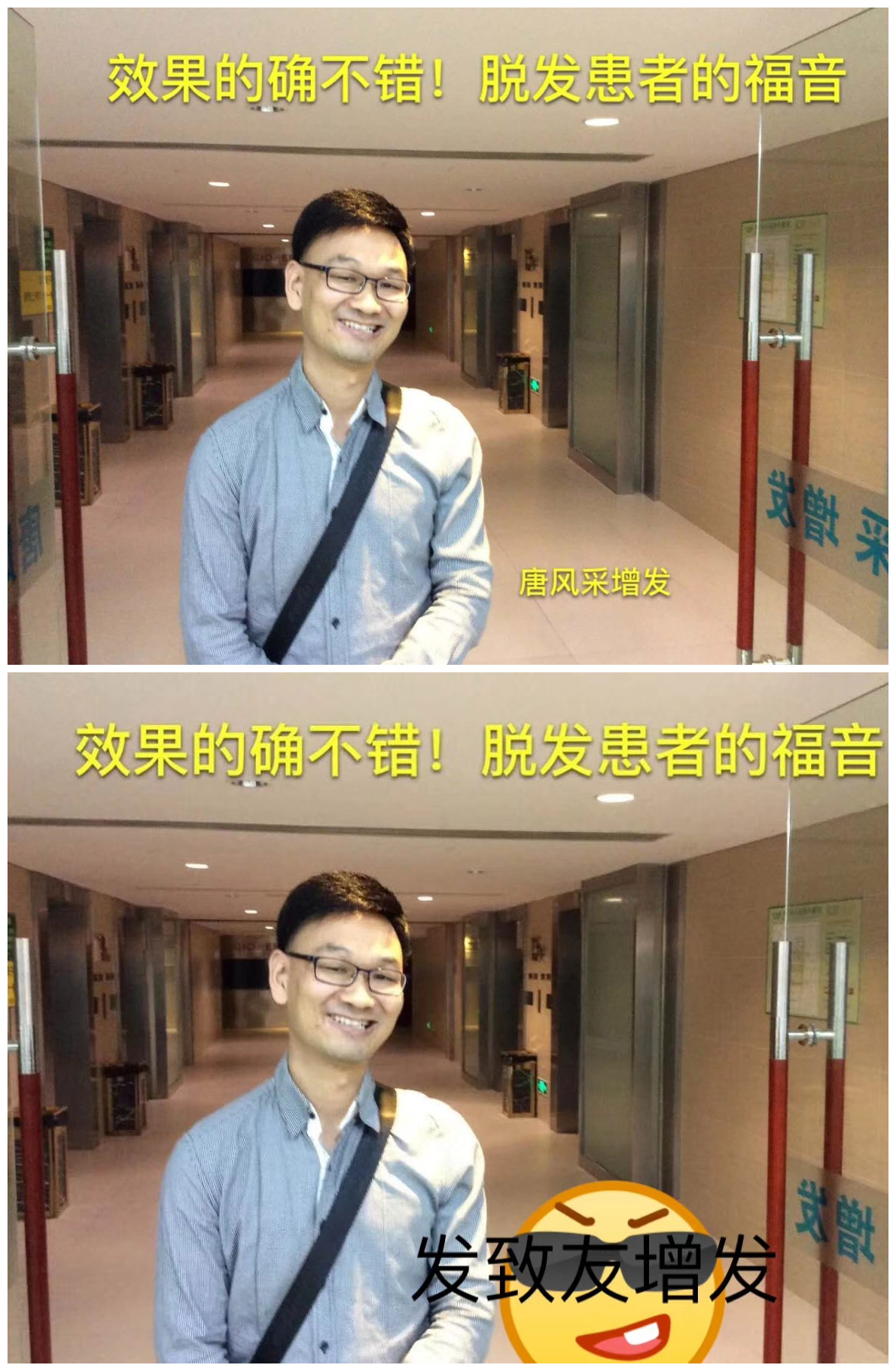 唐風(fēng)采假發(fā)靠譜不？讓我們看看這些圖片！