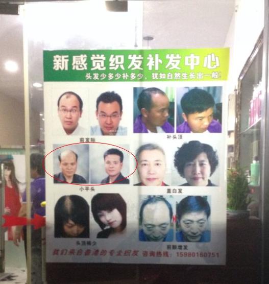 唐風(fēng)采假發(fā)靠譜不？讓我們看看這些圖片！