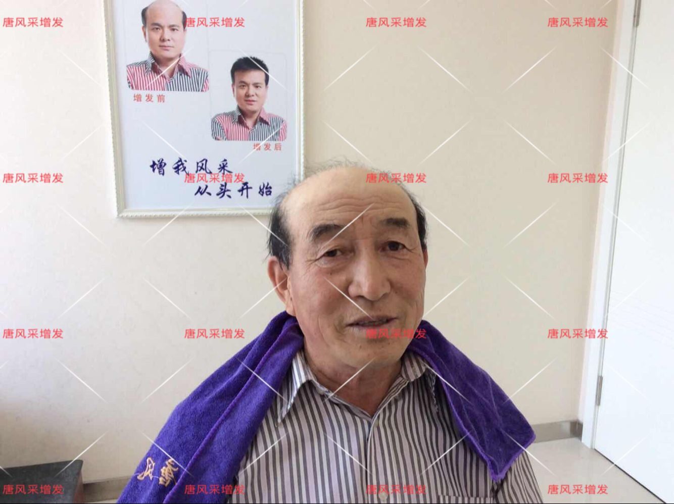 朝陽耿直大叔2年內(nèi)苦尋三次唐風(fēng)采假發(fā)，2018終于不虛此行