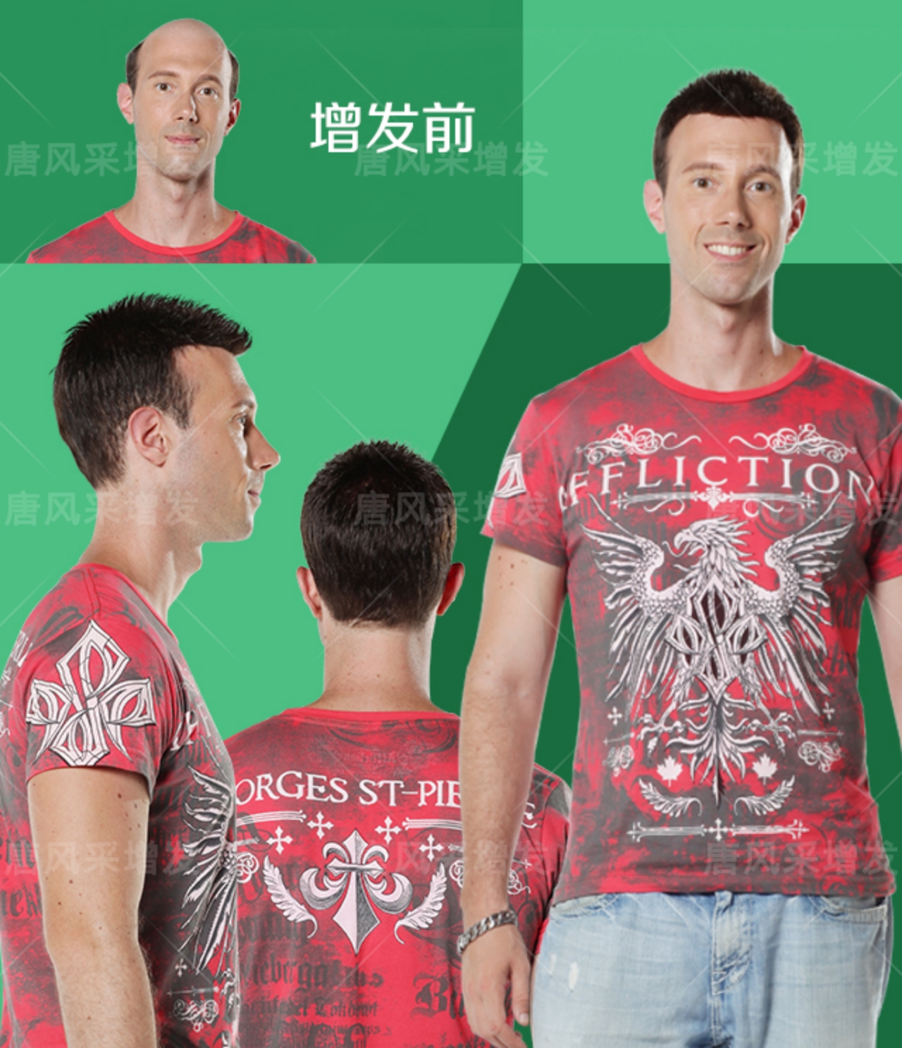 高難度小平頭方案 高難度小平頭方案