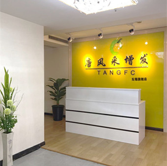 無錫做假發(fā)哪里好？怎樣的才能稱之為好假發(fā)？