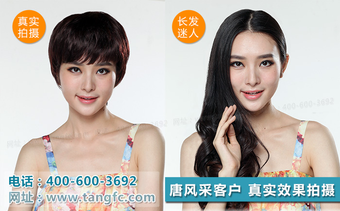 臺州假發(fā)價格為什么差別這么大，買真人發(fā)假發(fā)值得嗎？