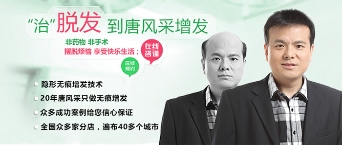 頭發(fā)一直掉，掉到何時才是頭啊？有了它，掉發(fā)即可打住。