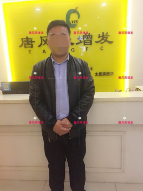 愿你脫發(fā)半生，歸來仍是少年！