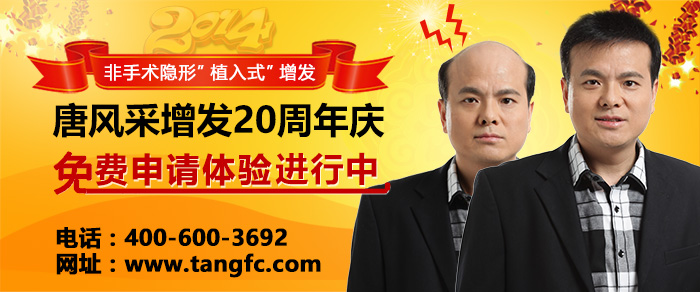 愿你脫發(fā)半生，歸來仍是少年！