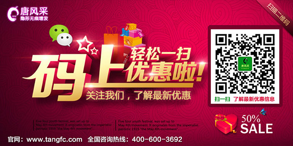 臺州假發(fā)專賣選什么品牌？禿發(fā)謝頂用假發(fā)好嗎？