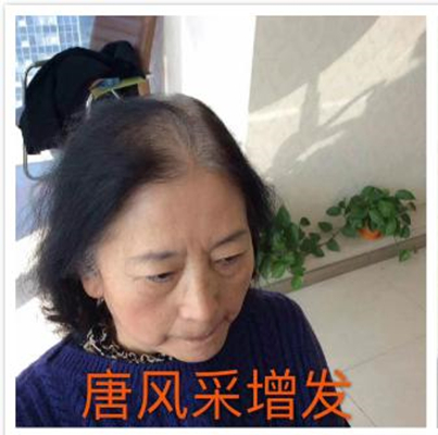 中老年女士假發(fā)仿真設(shè)計，快速還原美麗秀發(fā)！