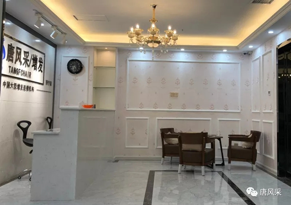 好消息！好消息！唐風(fēng)采青海西寧店盛大開業(yè)啦！開業(yè)有好