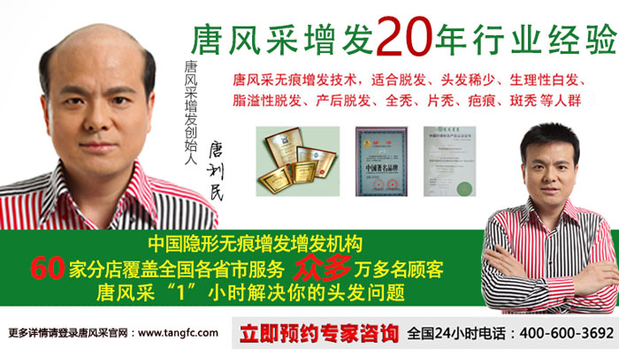 臺州哪里有賣假發(fā)的，逼真效果怎么樣？