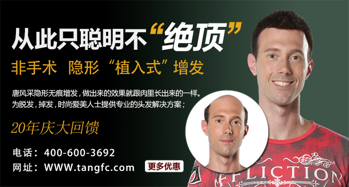 西寧織發(fā)哪里好，增發(fā)后會不會有副作用呢？