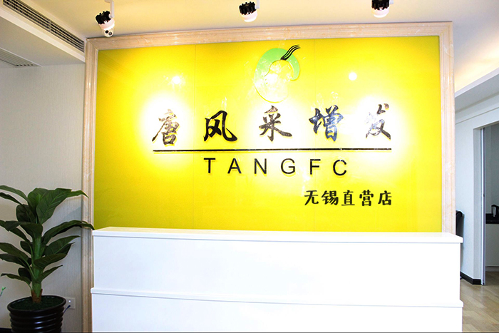 朋友碰面不敢認(rèn)，直擊發(fā)友增發(fā)后的真實(shí)改變！