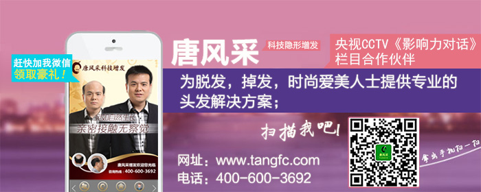 臺州哪里買假發(fā)好，頭發(fā)稀疏適合什么樣的假發(fā)？