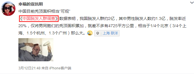 增發(fā)后，真像廣告說的那么完美嗎？